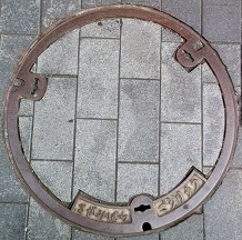 ���͌��s�}���z�[��