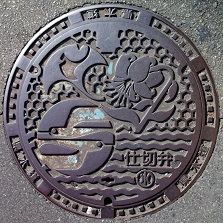 �_�ސ쌧�d�ؕ�