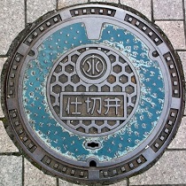 �_�ސ쌧�d�ؕ�