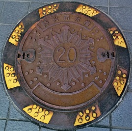 ���͌��s�h�ΐ���