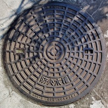 ���͌��s�h�ΐ���