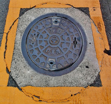 ���͌��s�h�ΐ���