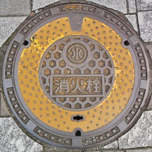 ���͌��s���ΐ�