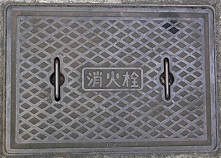 ���͌��s���ΐ�