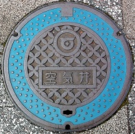 �˓c�s��C��