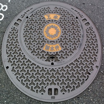 埼玉県工水制水弁