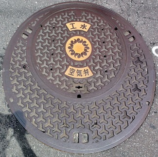 ��ʌ��H����C��