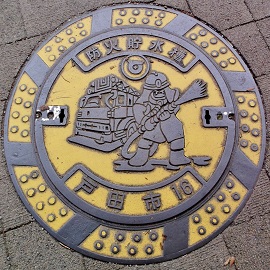 戸田市防火水槽