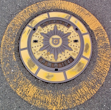 戸田市防火水槽