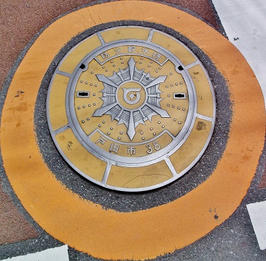 戸田市防火水槽