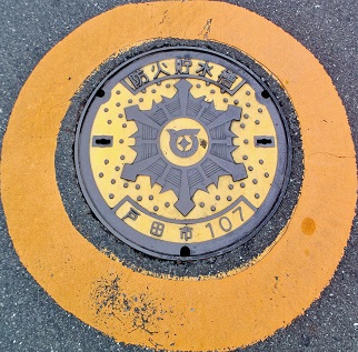 戸田市防火水槽