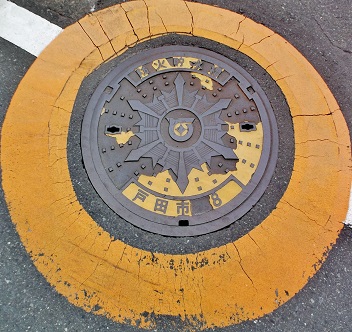 戸田市防火水槽