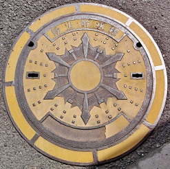 戸田市防火水槽