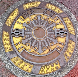 戸田市防火水槽