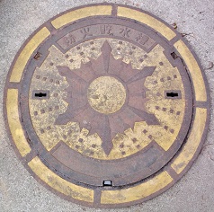 戸田市防火水槽