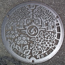 �������܎s�}���z�[��