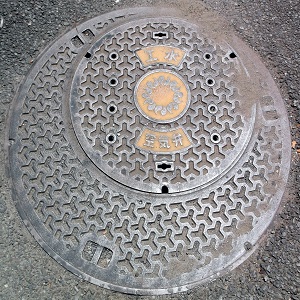 ��ʌ��H����C��