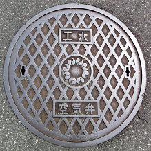 ��ʌ��H����C��