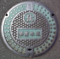 ��ʌ��쐅����ƒc�d�ؕ�