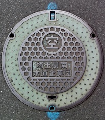 ��ʌ��쐅����ƒc��C��