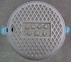 ��ʌ��쐅����ƒc�d�ؕ�