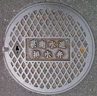 ��ʌ��쐅����ƒc�r����