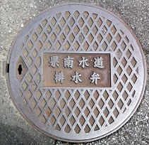 ��ʌ��쐅����ƒc�r����