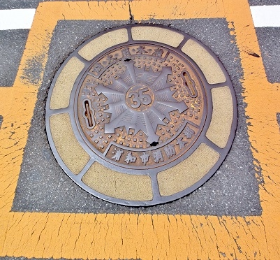 �Y�a�s���h�{���h�ΐ���