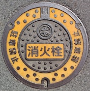 �ؒÐ�s���ΐ�