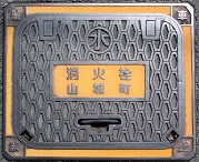 �R�钬���ΐ�