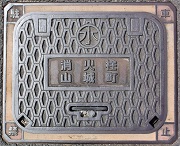 �R�钬���ΐ�