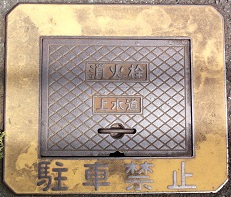 �R�钬���ΐ�