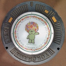 横浜市旭区マンホール