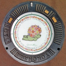 横浜市旭区マンホール