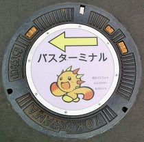 ���l�s����}���z�[��