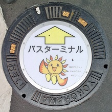 横浜市旭区マンホール