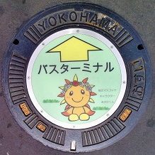 横浜市旭区マンホール