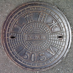 ���l�s�H�Ɨp���}���z�[��