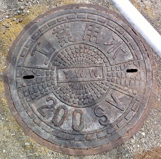 横浜市工業用水マンホール