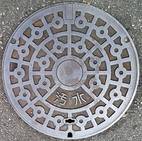 横浜市マンホール