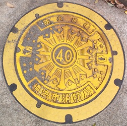 横浜市防火水槽