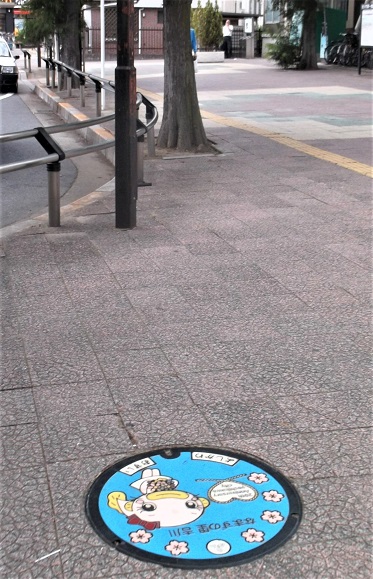 �g��s�}���z�[��