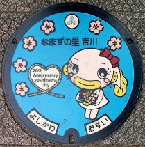 �g��s�}���z�[��