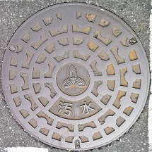 �g��s�}���z�[��