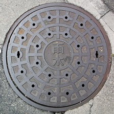 �g��s�}���z�[��