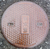 有田町マンホール
