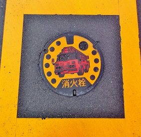 有田町消火栓マンホール