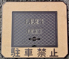 ���ދn���}���z�[��