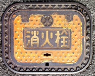 ���ދn���}���z�[��