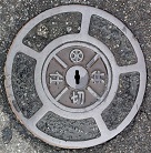 ���꓌��������ƒc�d�ؕ�